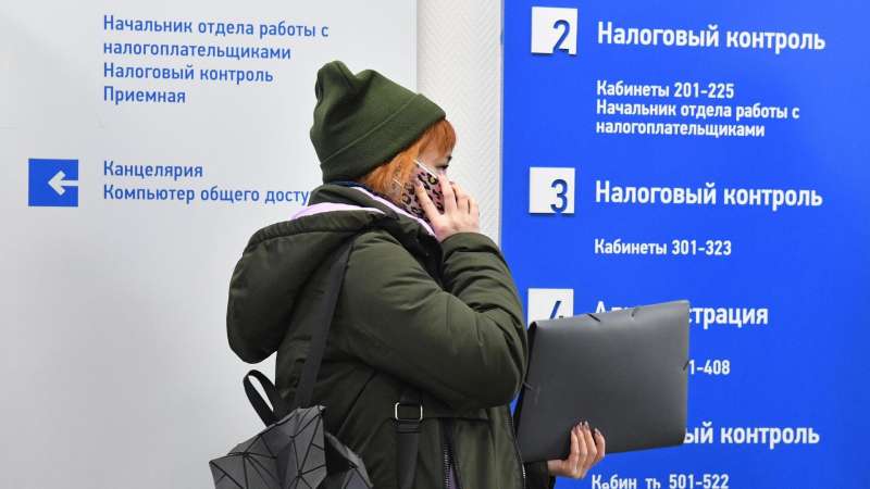 ЕНП: как уплатить налоги в 2024 году &mdash; новые реквизиты